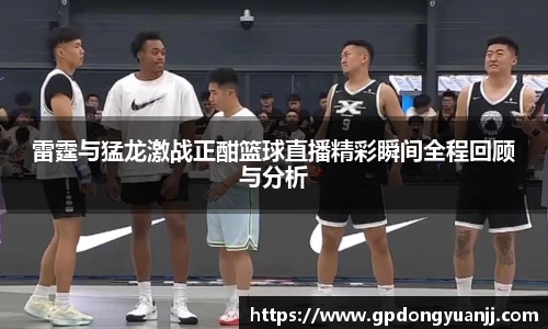 易游