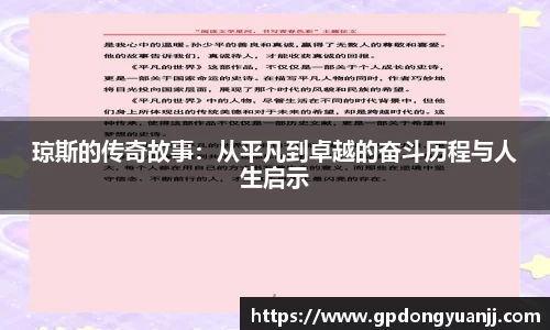 米乐YY易游