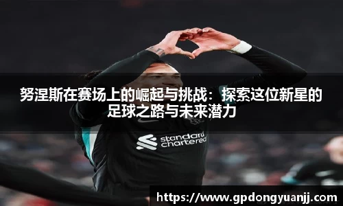 易游