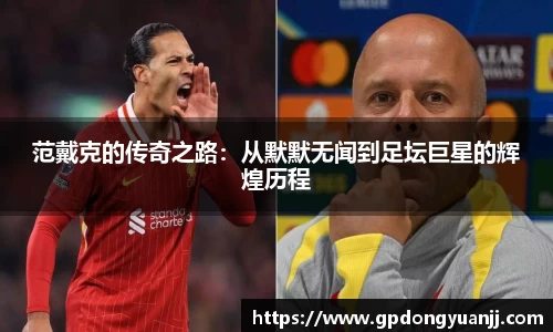易游