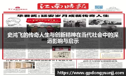 米乐YY易游