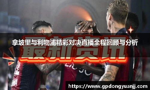 米乐YY易游