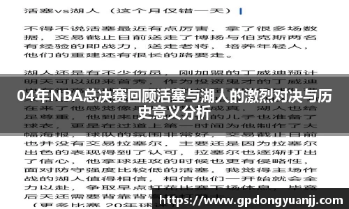 易游体育