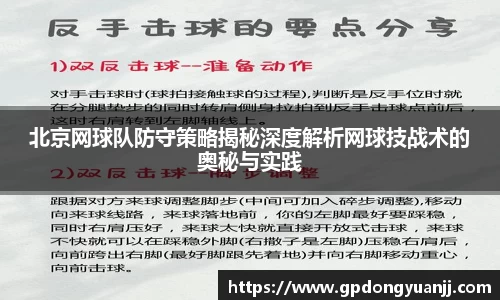 yy易游