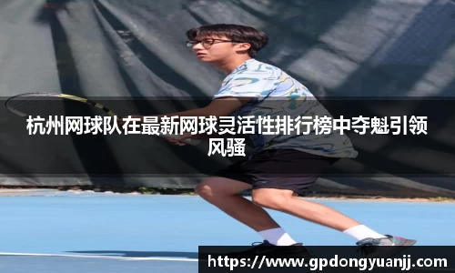 易游体育