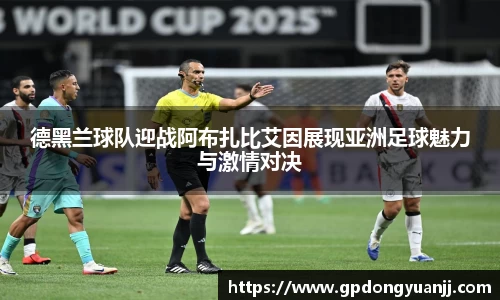 易游体育